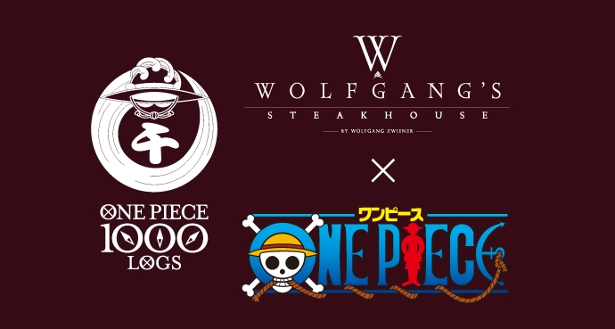 One Piece とのコラボレーション 麦わらの一味とのスピンオフストーリー動画を発表 Wolfgang S Steakhouse ウルフ ギャング ステーキハウス Official Website